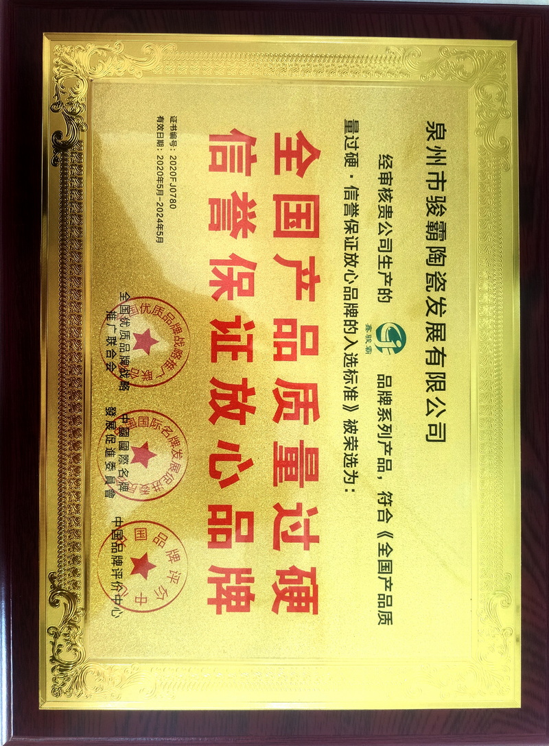 罗马柱价格-全国产品质量过硬 信誉保证放心品牌的入选标准