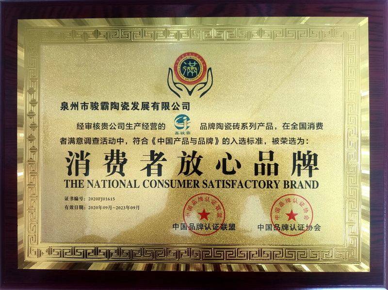 罗马柱艺术砖-消费者放心品牌